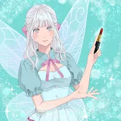 ビビちゃん🧚‍♀️コスメ界のビビディバビディブー【美容】