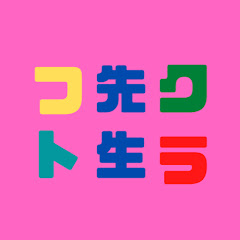 クラフト先生【マイクラ豆知識・裏技】アイコン画像