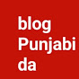 Blog Punjabi Da logo