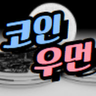 코인우먼