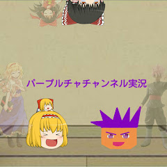 パー