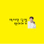 박서진 닻별 팬 이야기