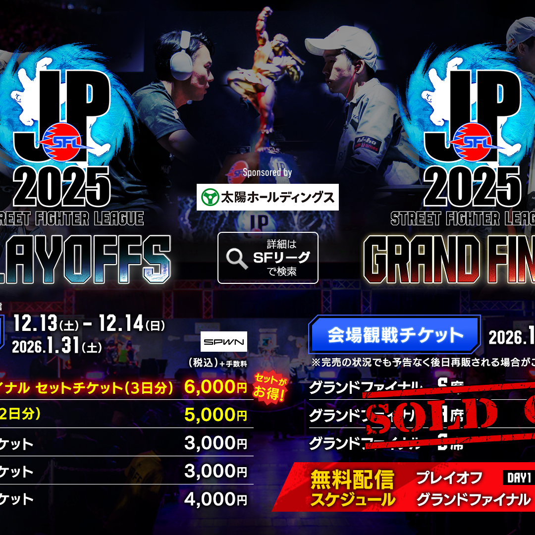 Post from Capcom Fighters JP