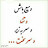@MohsenKhedmati-gc6cf
