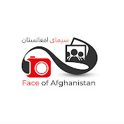 Face of Afghanistan سیمای افغانستان