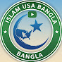 Islam Usa Bangla  logo