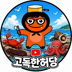 고독한 허당🦀