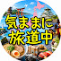 MicebL4C35U-channel-avatar-気ままに旅道中