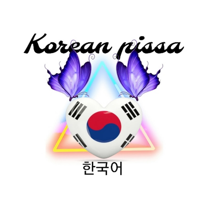 Adeesha with korean Academy - 한국어 
