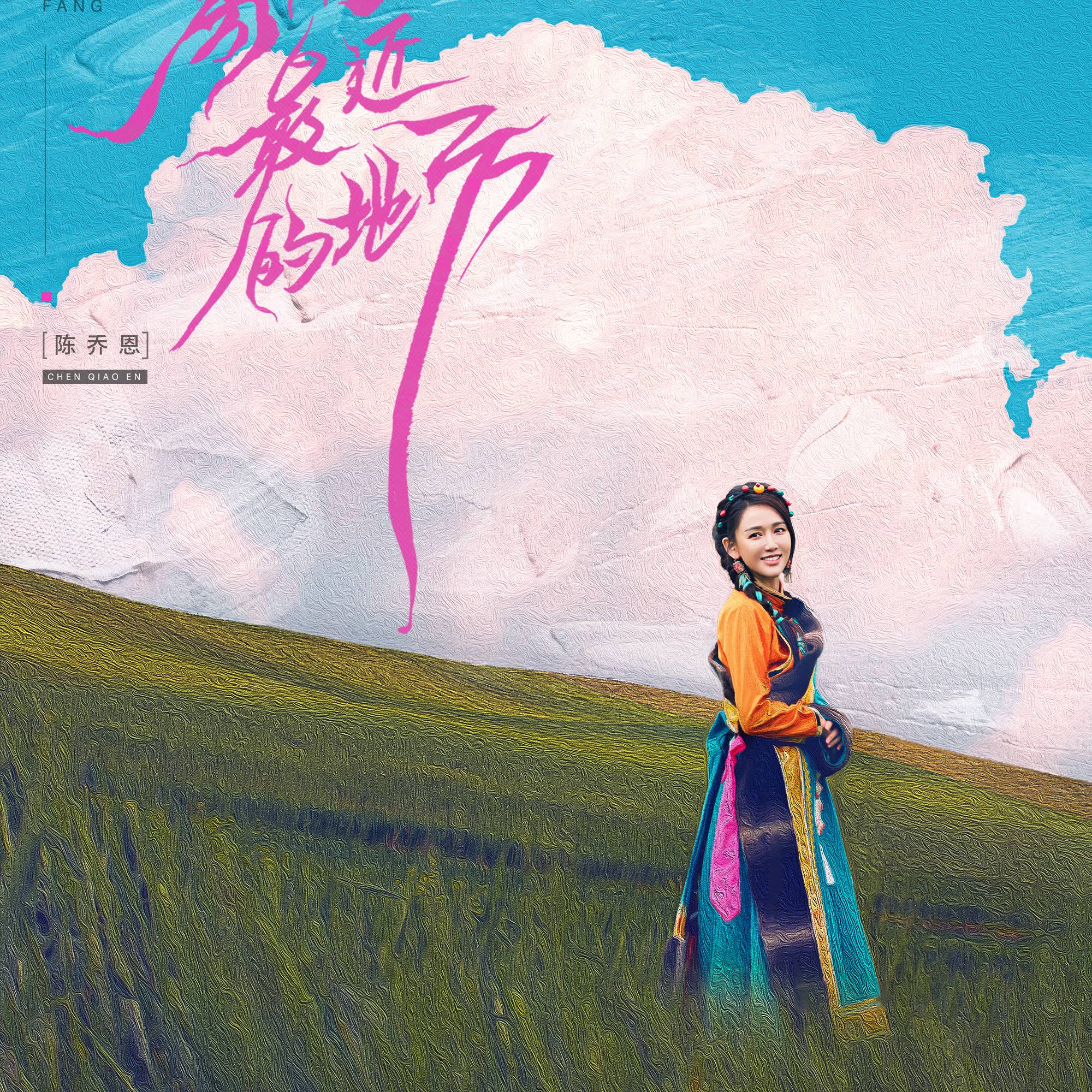 Post from 湖南卫视芒果TV官方频道 China HunanTV Official Channel
