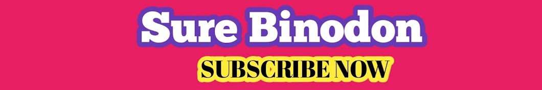 Sure Binodon YouTube channel avatar