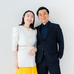 よしおとあいか【幸せ夫婦】