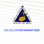 Malayalam Chithrageetham logo