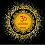 Jyotishiya Sansar logo