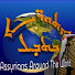 1K-44Oe_DMA-channel-avatar-Assyrians Around The World TV Program