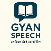 Gyan Speech [Motivation]