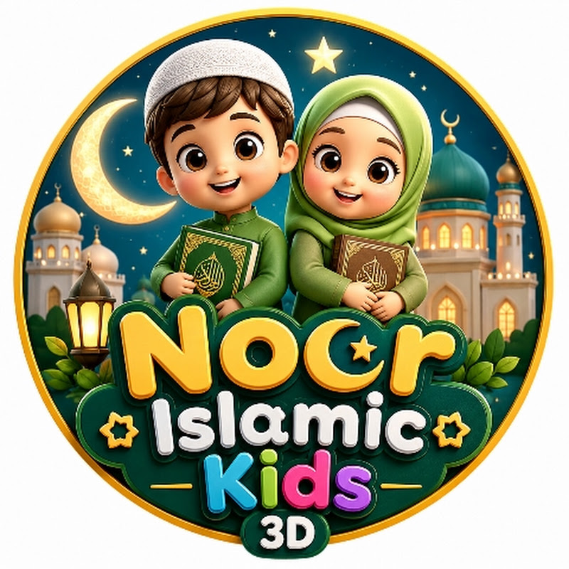 Noor islamic kids 3D