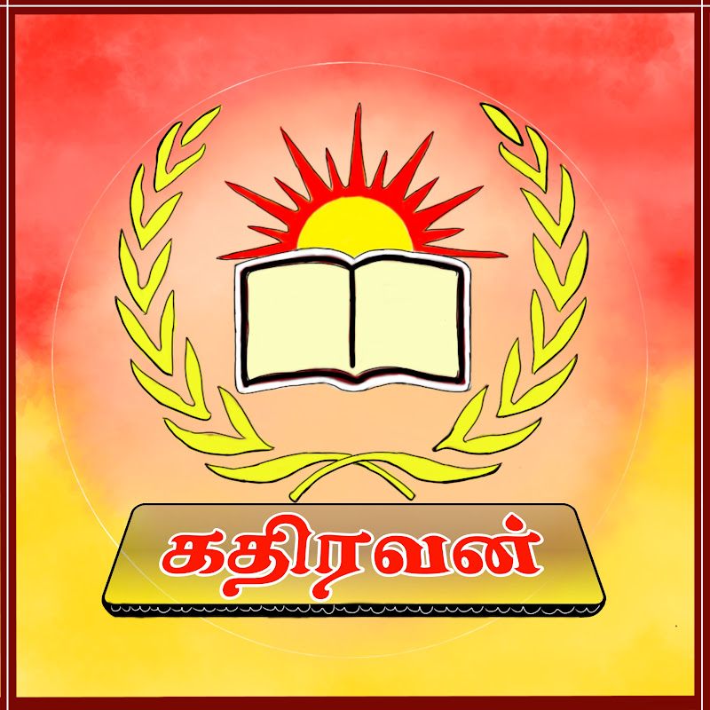 Channel Avatar