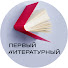 q5esGRx7gjc-channel-avatar-ПЕРВЫЙ ЛИТЕРАТУРНЫЙ