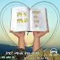 Tigrinya Audio Bible | መጽሓፍ ቅዱስ ትግርኛ ብድምጺ logo