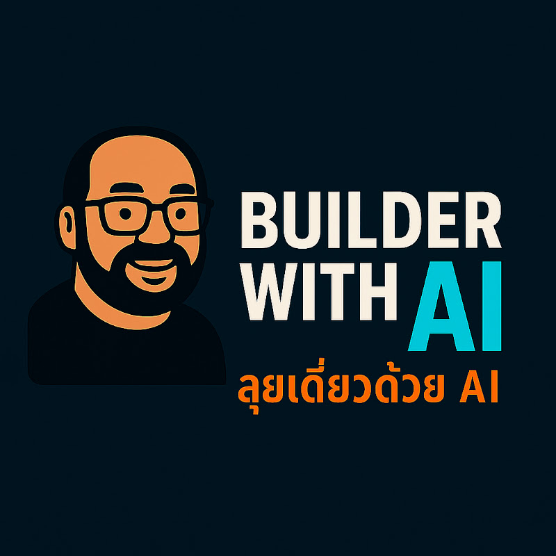 Builder With AI