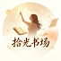 e2koEAhy14o-channel-avatar-拾光书场