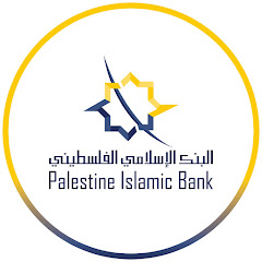 Palestine Islamic Bank - البنك الإسلامي الفلسطيني