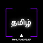 தமிழ்TuneFever (Tamil) logo