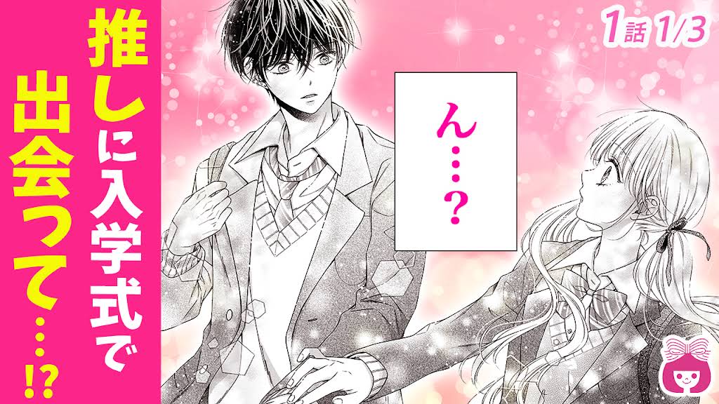 酒井まゆ 酒井まゆ🐰ブルビ連載中 on X