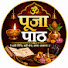 luR4x2ITsxg-channel-avatar-Pujapath 2.0