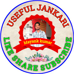 Channel thumbnail for Useful Jankari