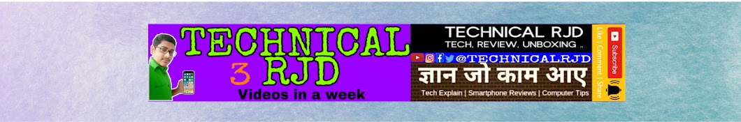 TECHNICAL RJD YouTube channel avatar