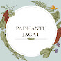 padhantu jagat logo