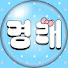 WUfAKeSFPuI-channel-avatar-장명래