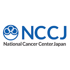 国立がん研究センター公式チャンネル