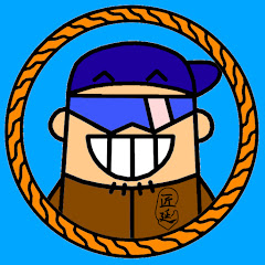 ひとり親方ロープワークROPEWORK