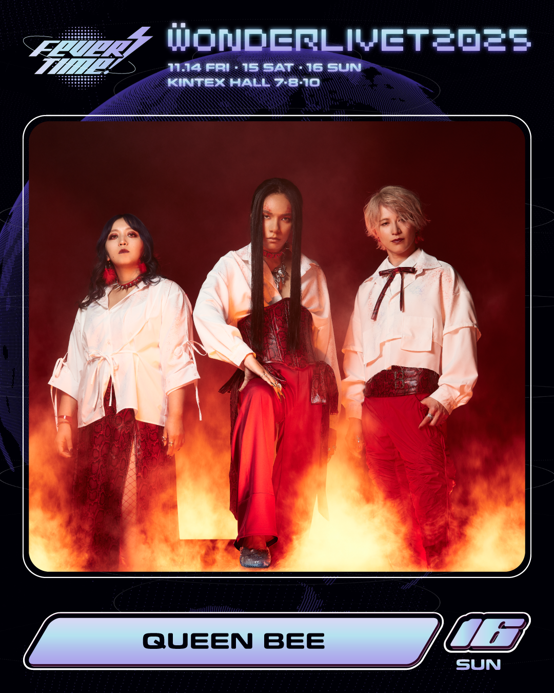 女王蜂 女王蜂 (Queen Bee) – 01 Lyrics | Genius Lyrics