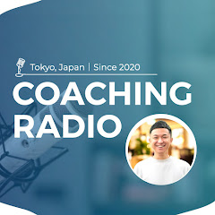 コーチングラジオ_聴き流しでコーチング思考を育む