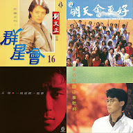 1980國語歌曲