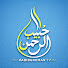 nh_1GkydrHc-channel-avatar-حبيب الرحمن للقرآن الكريم