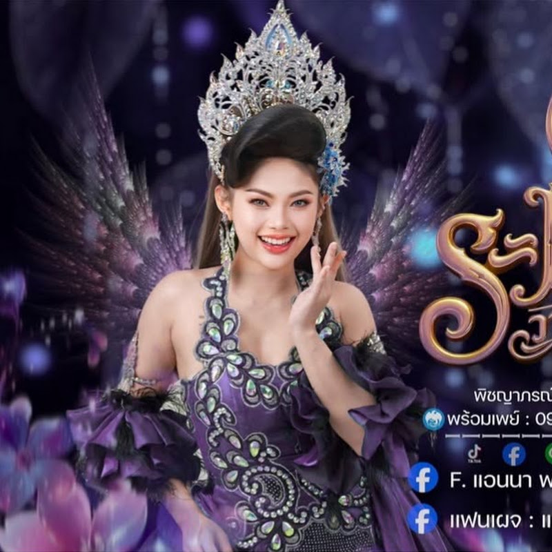 ANNA PREECHAYA OFFICIAL