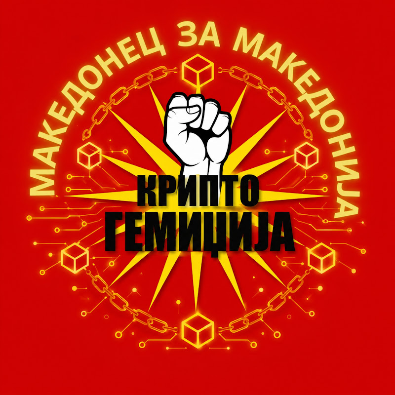 CRYPTO GEMIDZIJA