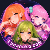 konanoko Official YouTube Channel