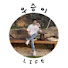 TnqnaCIE738-channel-avatar-우승이 WooseungE