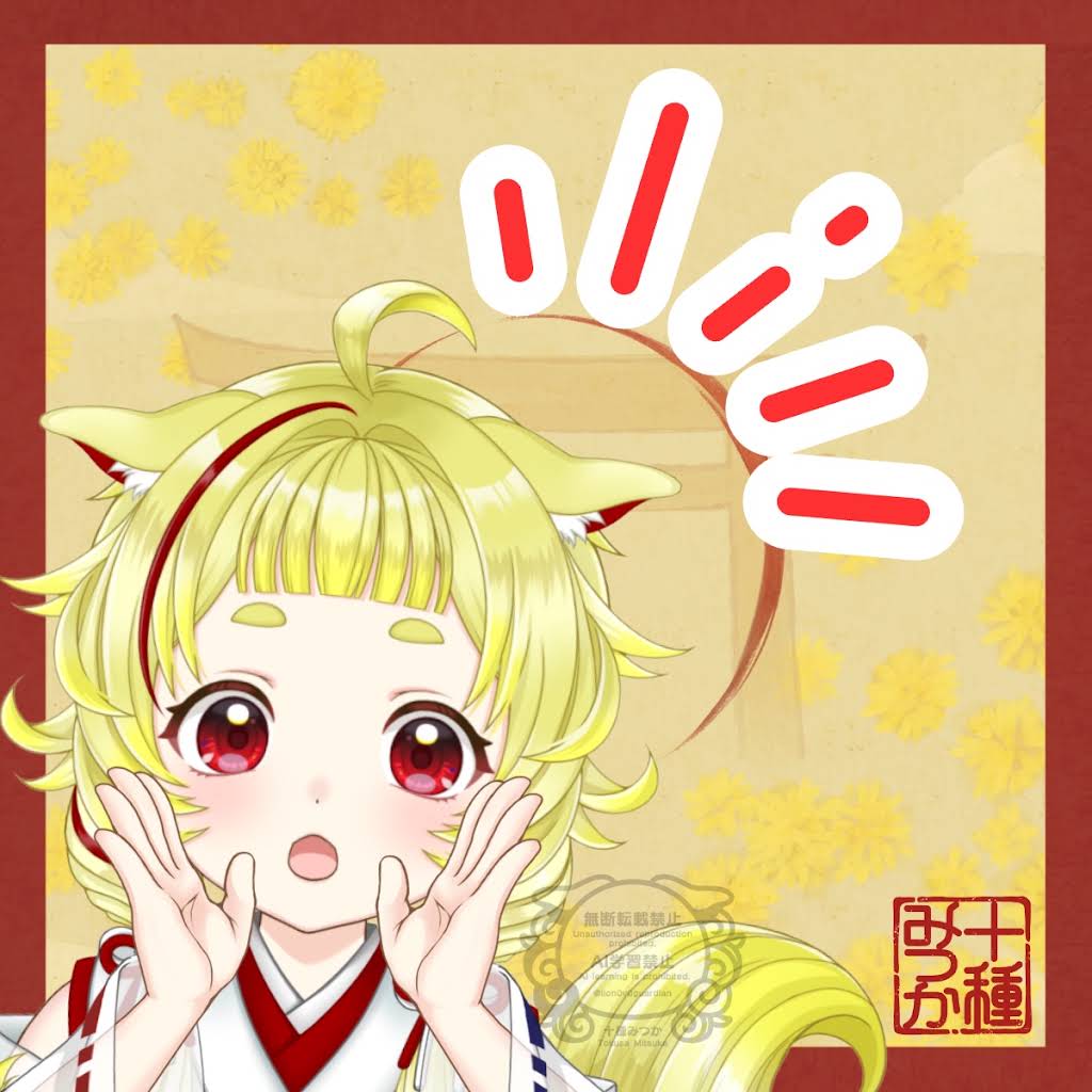 Post from 十種みつか / TokusaMitsuka ch. - YouTube