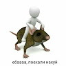 Автор