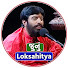 nxhDu6XHHMY-channel-avatar-જુનું - Loksahitya