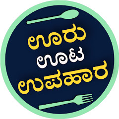 Ooru Oota Upahara - Kannada channel logo