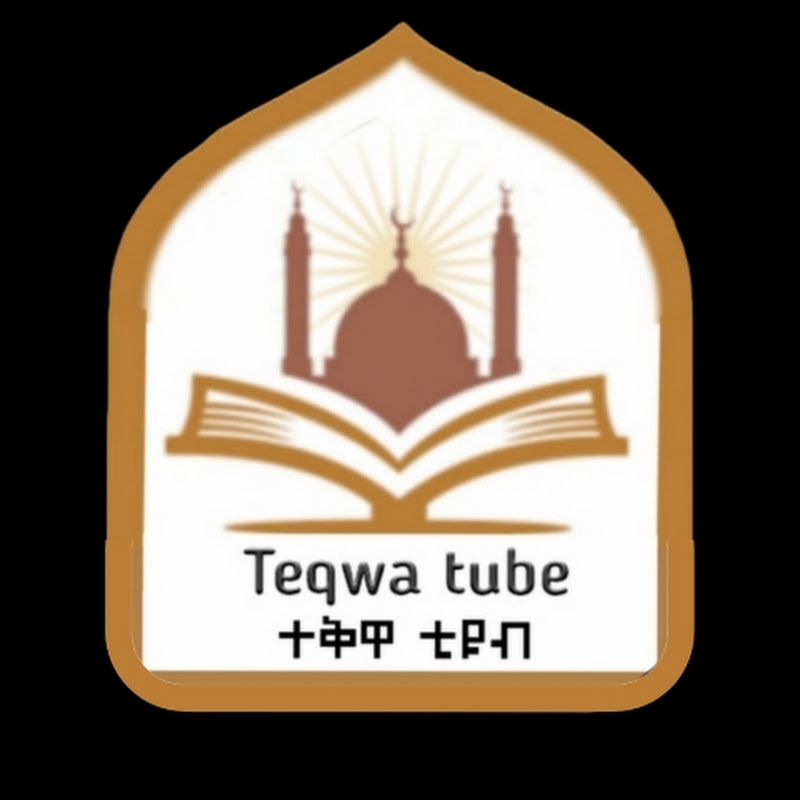 ኡስታዝ አህመድ አደም || Ustaz Ahmed Adem Logo