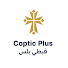 BFMqgkDab6o-channel-avatar-Coptic Plus – قبطي بلس